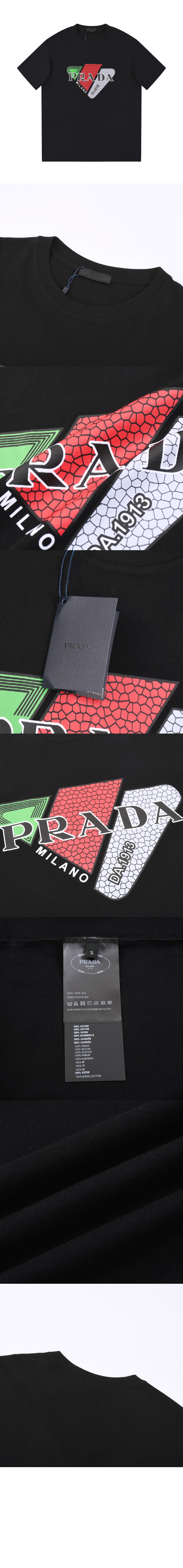 플라워 코튼 톱 > 프라다