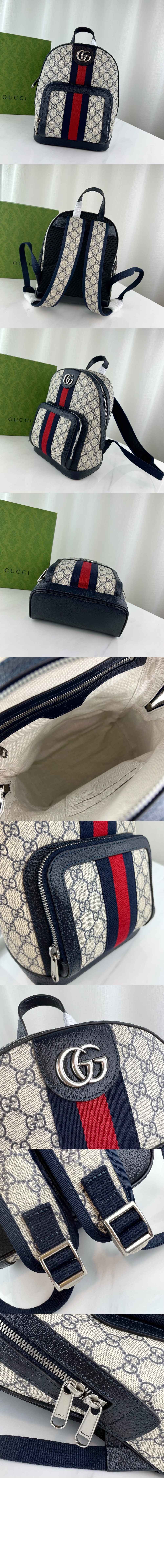 오피디아 GG 스몰 백팩 547965 > Ophidia - 오피디아