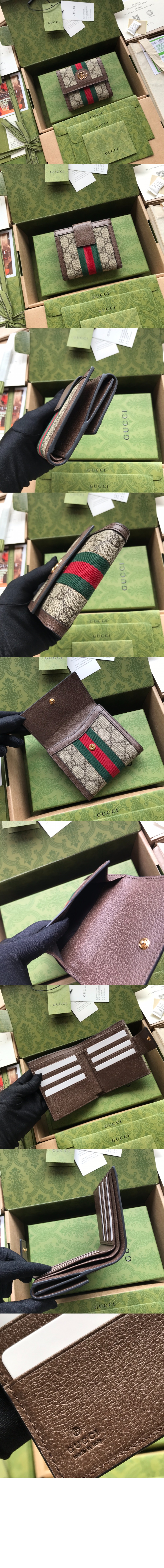 오피디아 GG 프렌치 반지갑 523173 > Ophidia - 오피디아