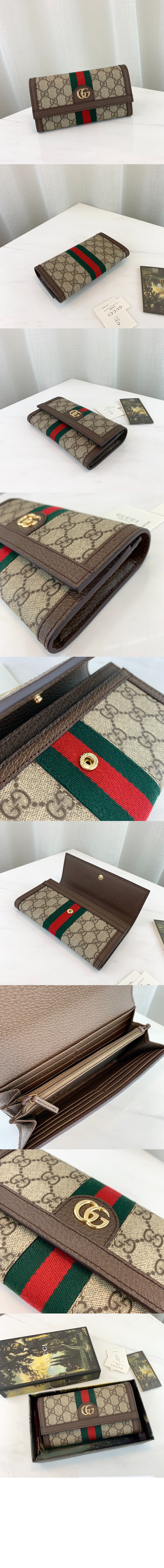 오피디아 GG 장지갑 ‎523153 > Ophidia - 오피디아