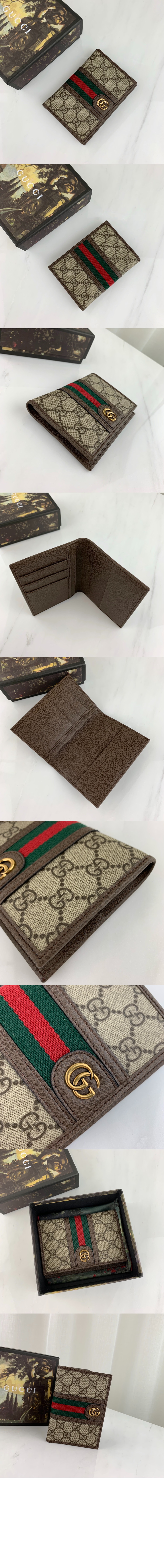 오피디아 GG 여권지갑 597620 > Ophidia - 오피디아