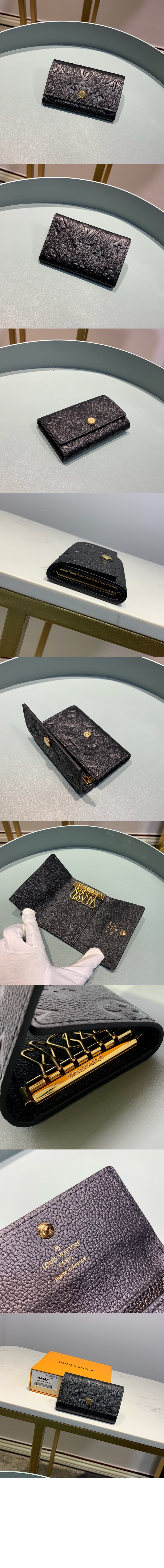 6 키 홀더 M64421 > Etc - 기타제품