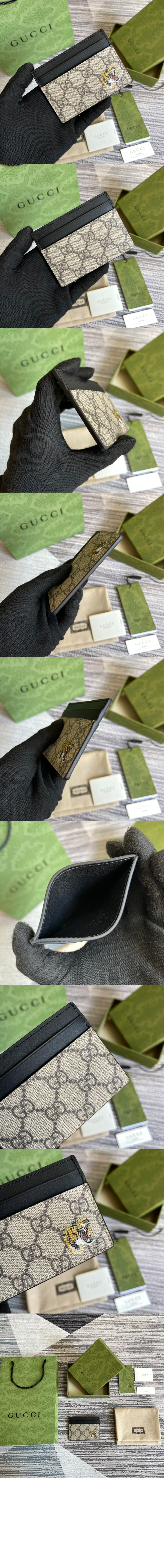 타이거 프린트 카드지갑 451277 > Animalier - 애니멀리어