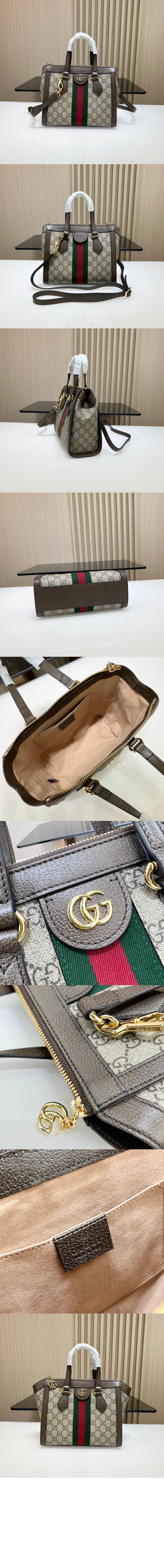 오피디아 GG 스몰 토트백 547551 > Ophidia - 오피디아