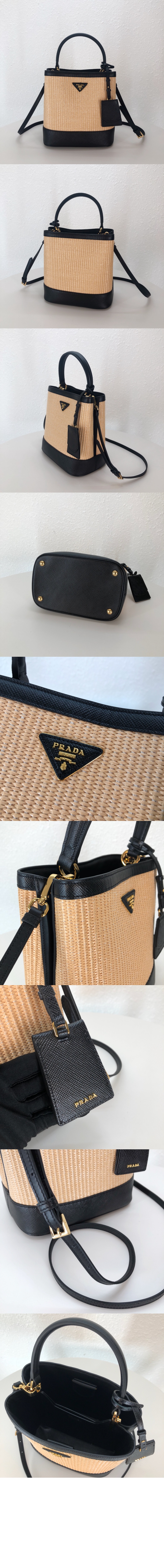 파니에 라탄백 1BA212 > Panier - 파니에