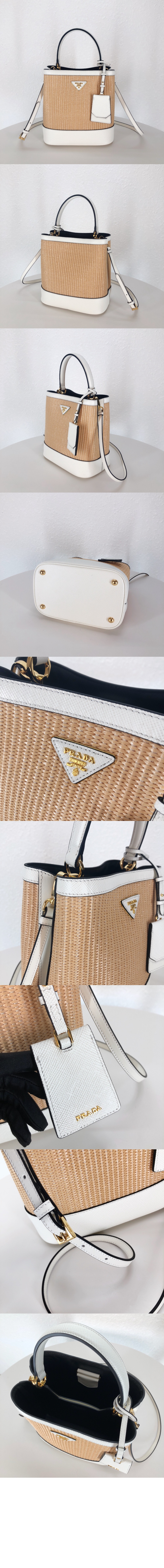 파니에 라탄백 1BA212 > Panier - 파니에