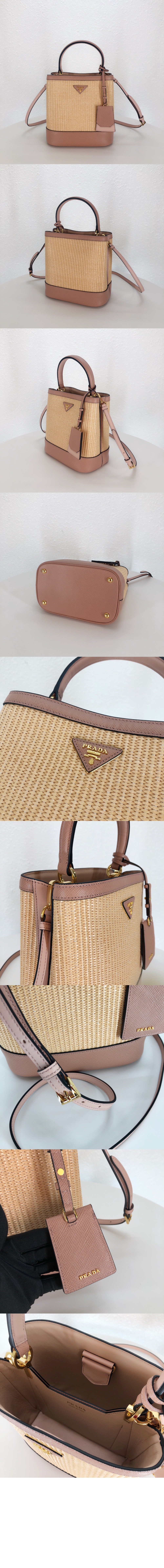 파니에 라탄백 1BA212 > Panier - 파니에