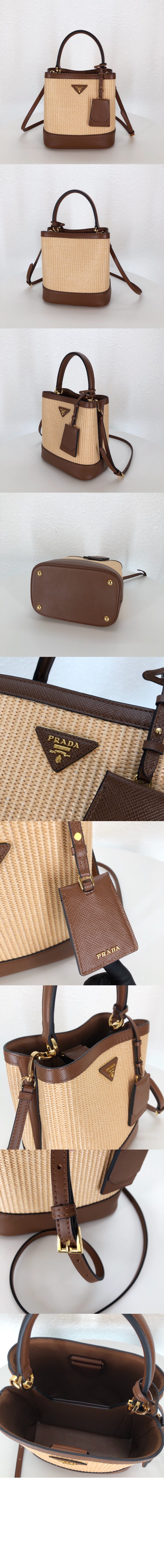 파니에 라탄백 1BA212 > Panier - 파니에