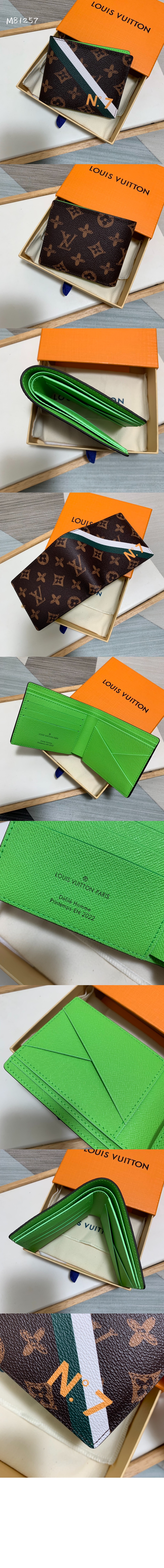 멀티플 월렛 M81257 > Multiple - 멀티플 월릿