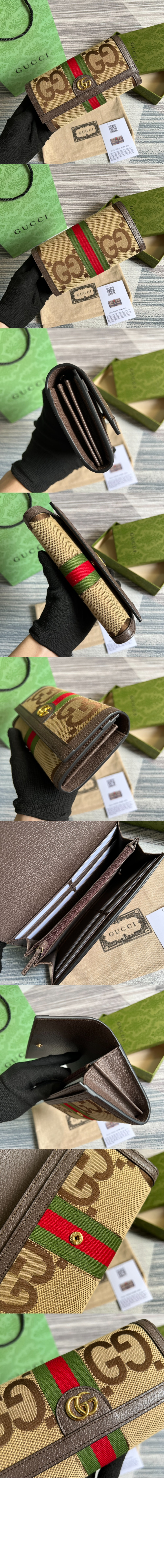 오피디아 장지갑 523153 > Ophidia - 오피디아