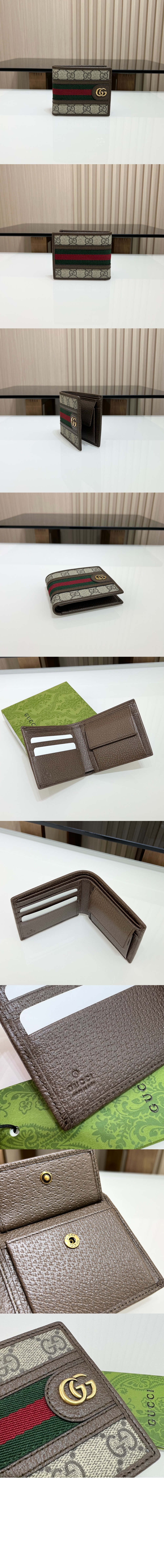 오피디아 GG 반지갑 597609 > Ophidia - 오피디아