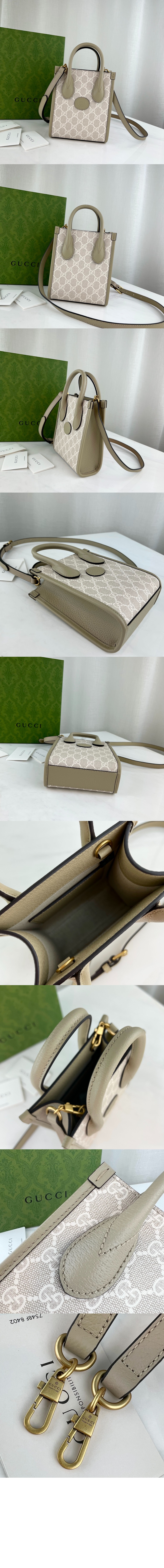 인터로킹 G 미니 토트백 671623 > tote bag - 토트백