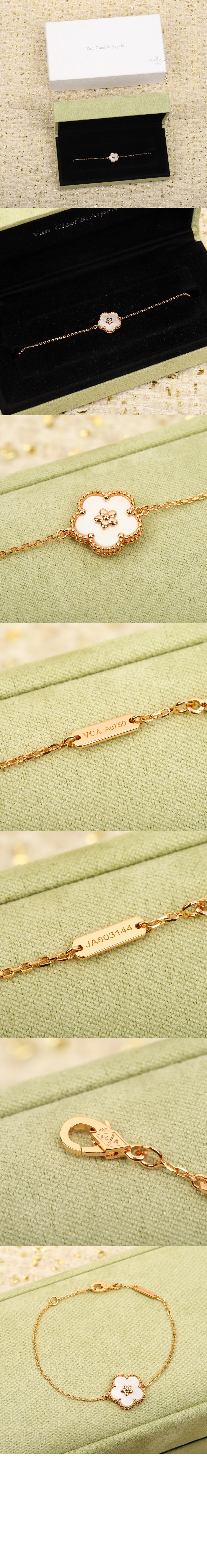 퓨어 알함브라 팔찌 9V900 > Etc - 기타제품