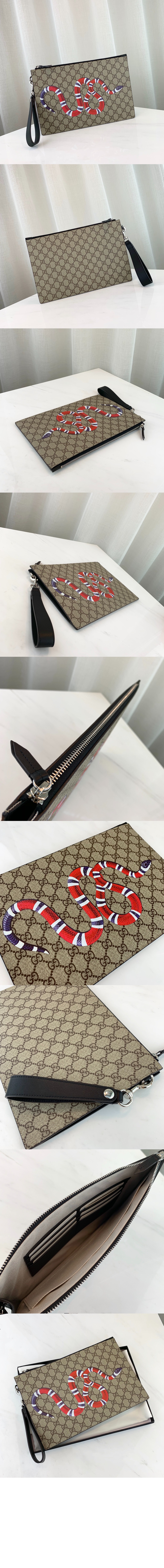 스네이크 클러치 473904 > Etc - 기타제품