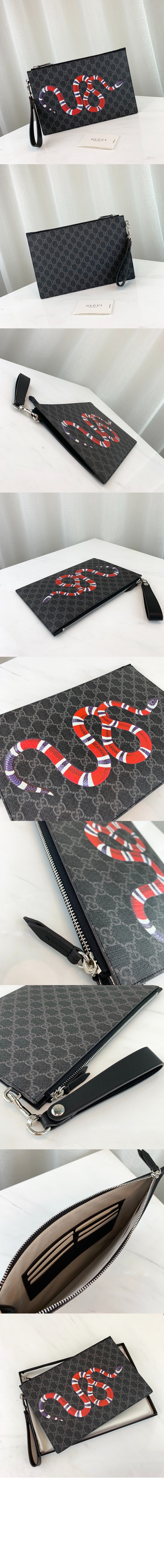 스네이크 클러치 473904 > Etc - 기타제품