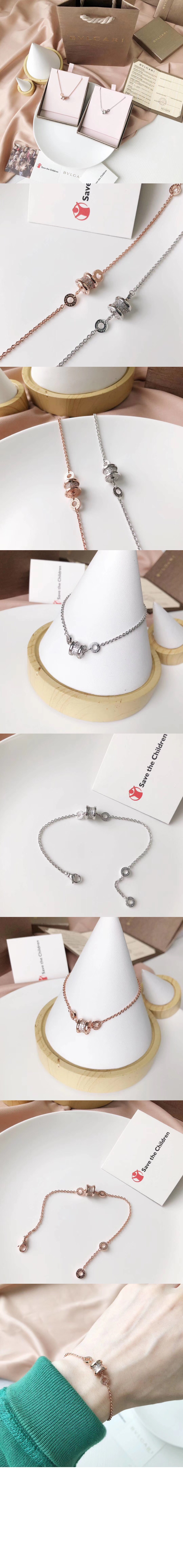 비제로원 팔찌 350896 > Etc - 기타제품