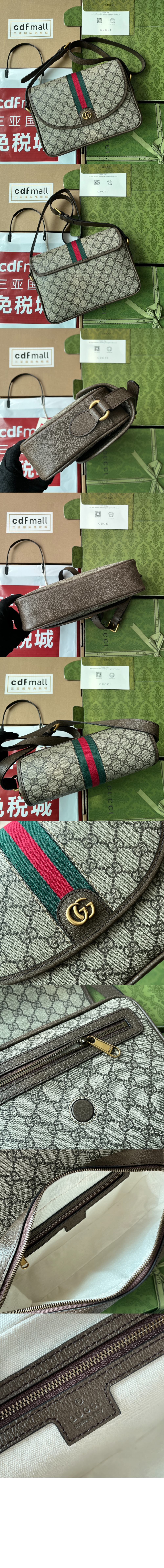 오피디아 메신저백 724704 > Ophidia - 오피디아