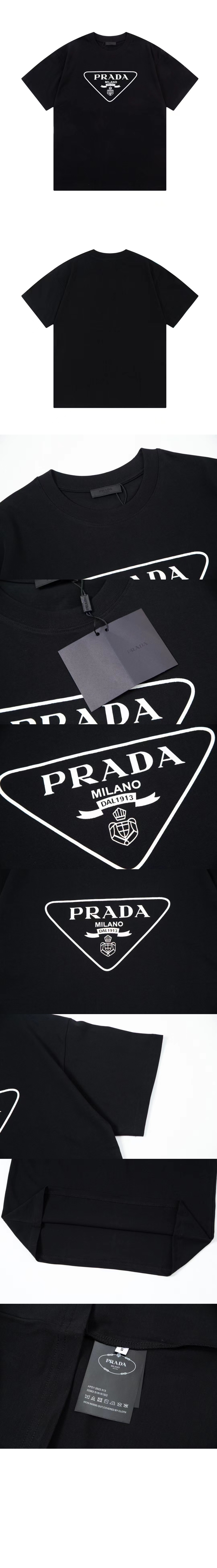 로고 프린트 반팔 > 프라다
