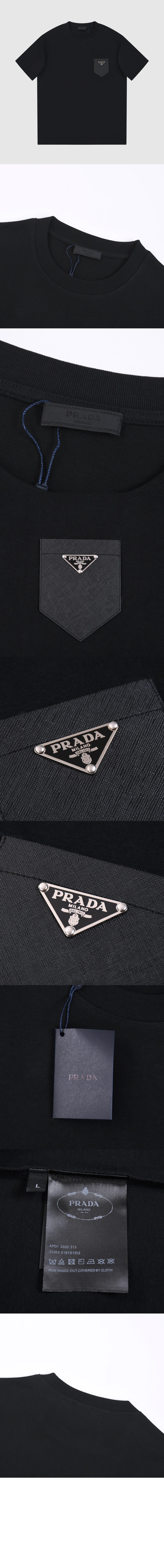 로고 프린트 반팔 > 프라다