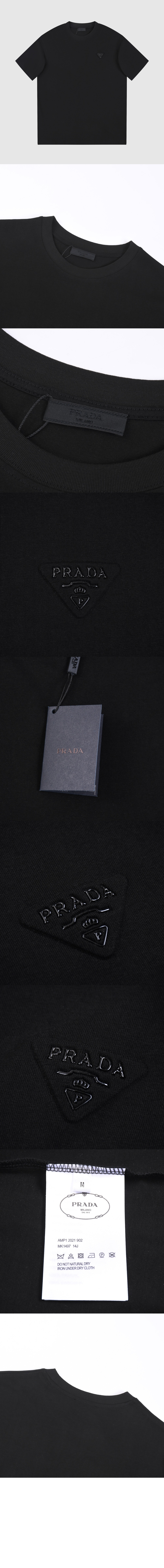 로고 폴로 셔츠 > 프라다