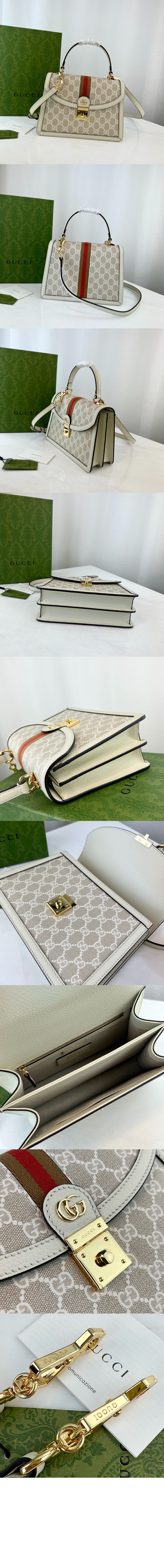 오피디아 GG 스몰 탑핸들백 651055 > Ophidia - 오피디아