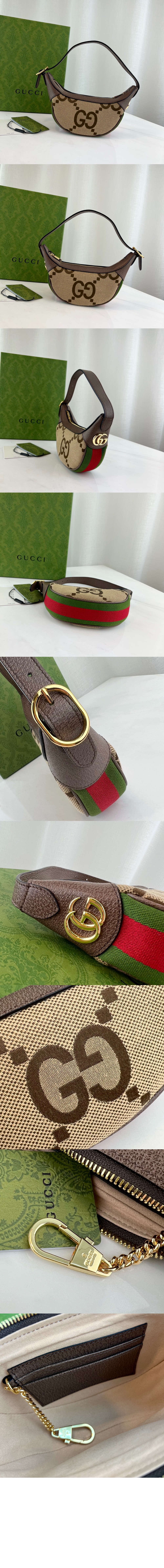 오피디아 GG 미니백 658551 > Ophidia - 오피디아