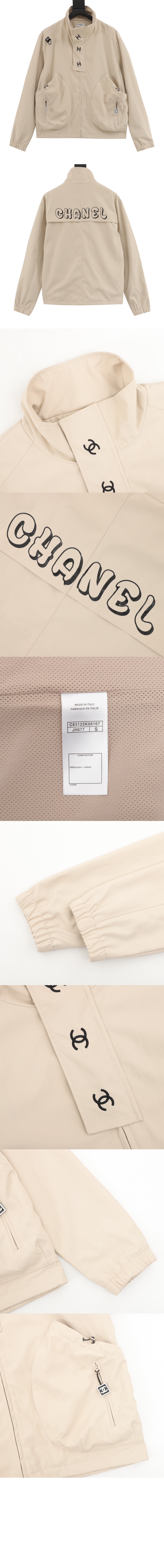 로고 쇼트 코트 > 샤넬