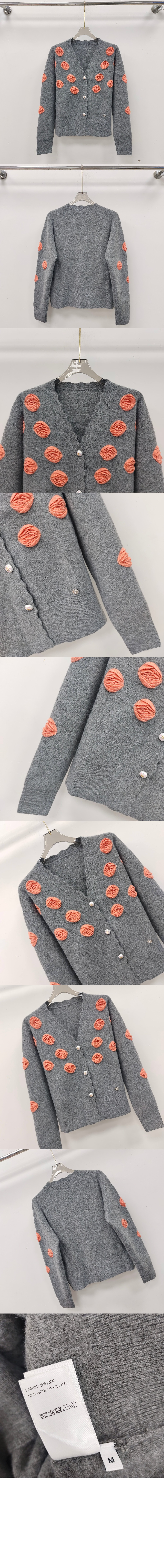 니트 카디건 코트 > Etc - 기타제품