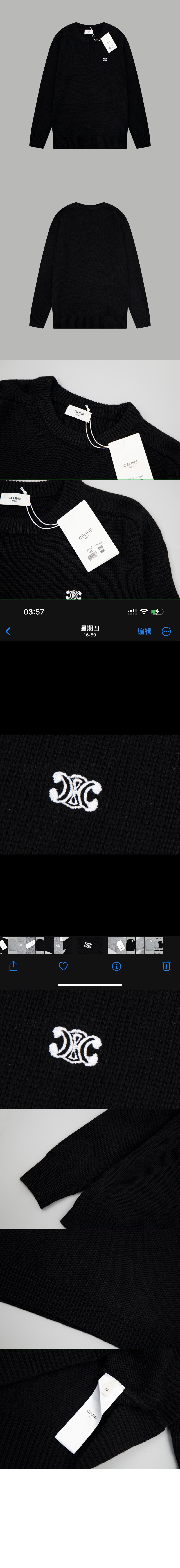 로고 프린트 긴팔 > Etc - 기타제품