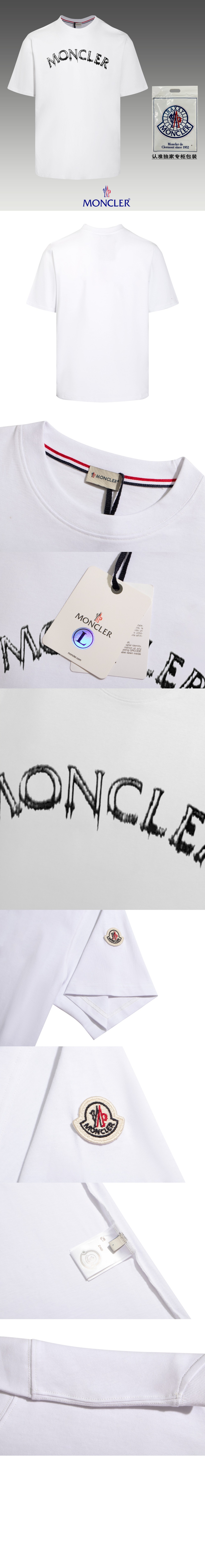 로고 프린트 반팔 > T-shirt - 티 셔츠