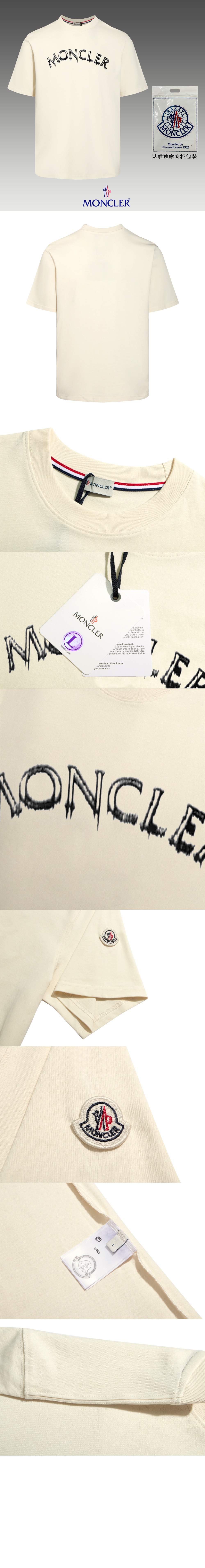 로고 프린트 반팔 > T-shirt - 티 셔츠