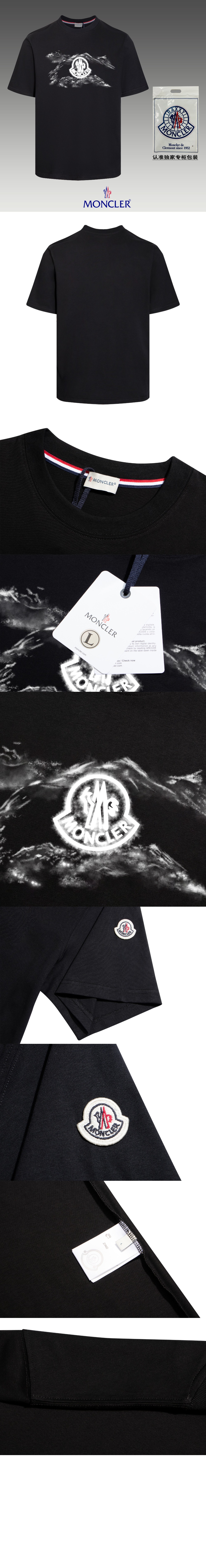 로고 프린트 반팔 > T-shirt - 티 셔츠