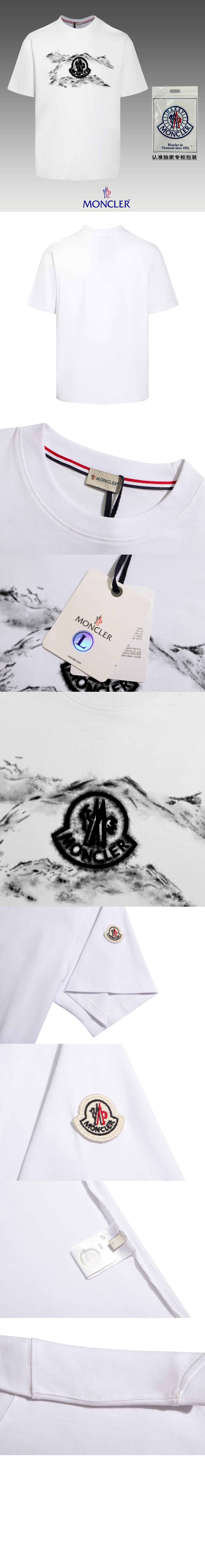 로고 프린트 반팔 > T-shirt - 티 셔츠