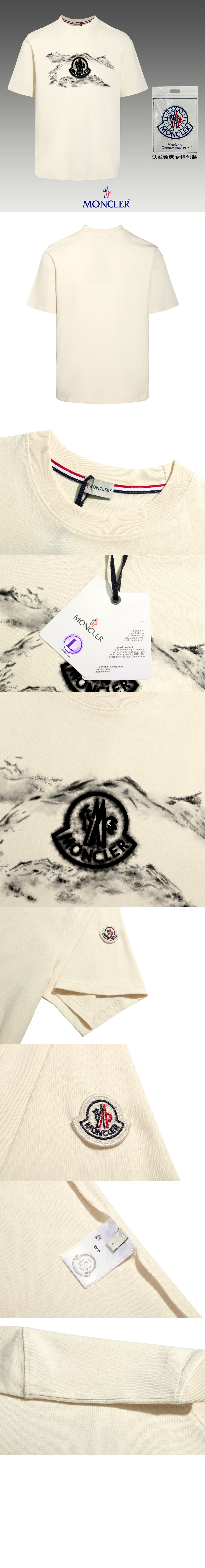 로고 프린트 반팔 > T-shirt - 티 셔츠