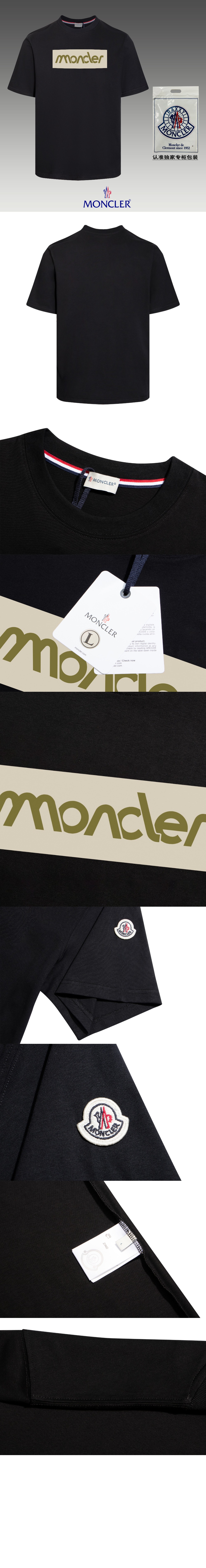 로고 프린트 반팔 > T-shirt - 티 셔츠