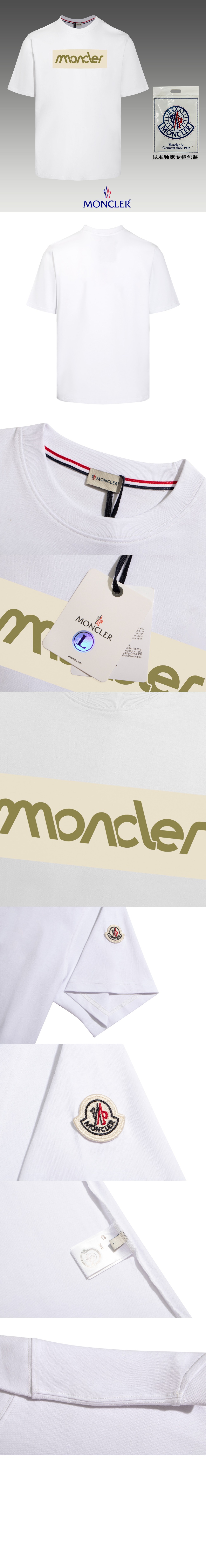 로고 프린트 반팔 > T-shirt - 티 셔츠