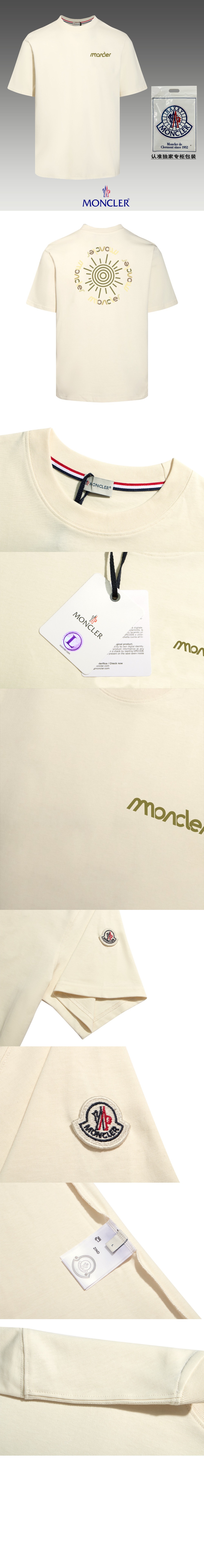 로고 프린트 반팔 > T-shirt - 티 셔츠