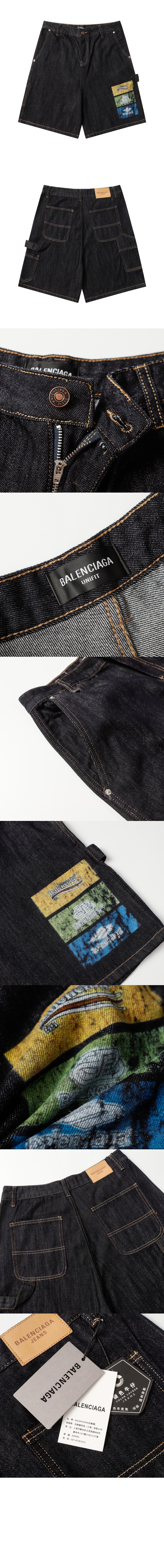 청 반바지 > Etc - 기타제품