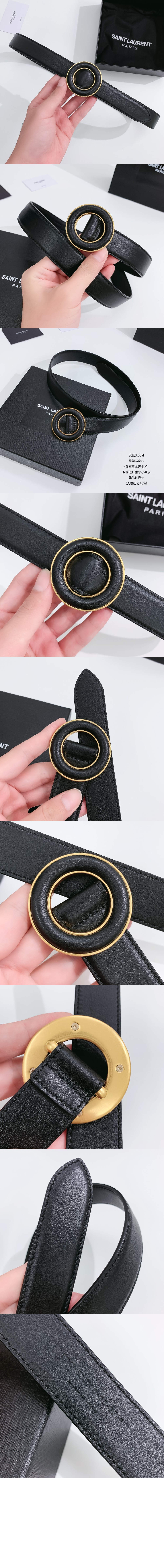 매끄러운 표면 벨트 585110 > 생로랑