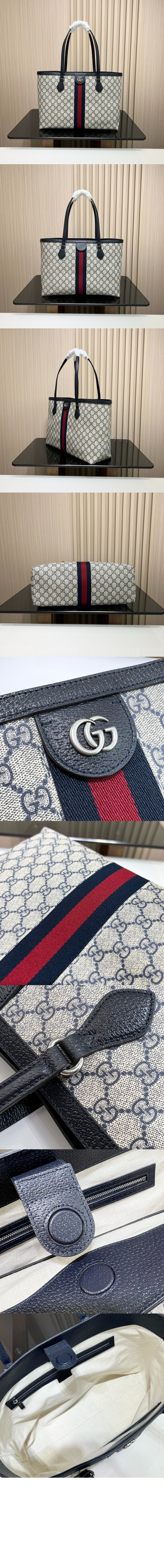 미디엄 GG 토트백 631685 > Ophidia - 오피디아