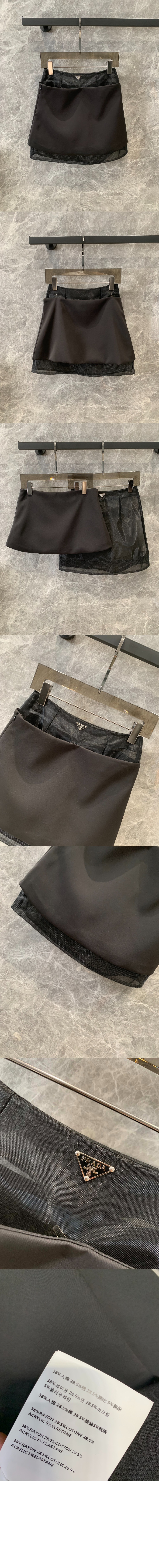 짧은 치마 > 프라다