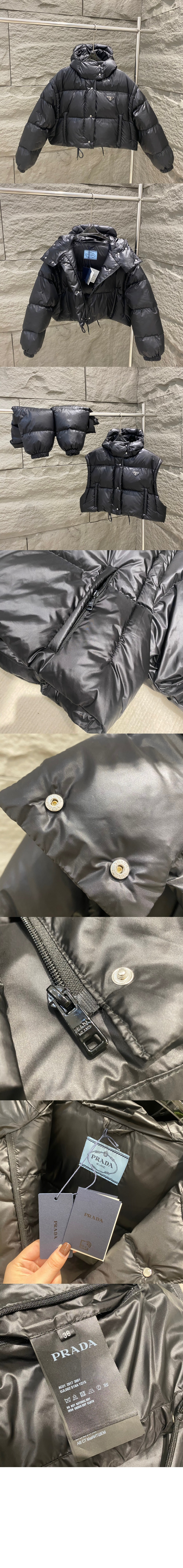 로고 쇼트 패딩 > 프라다