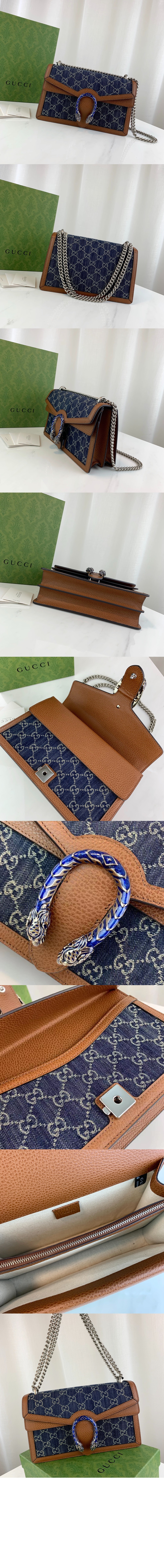 디오니소스 스몰 숄더백 400249 > Dionysus - 디오니소스