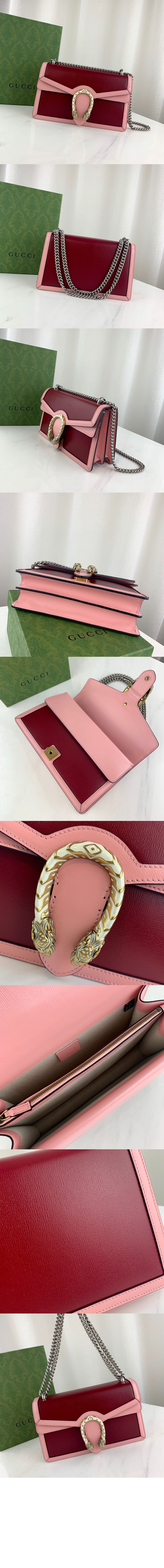 디오니소스 스몰 숄더백 400249 > Dionysus - 디오니소스