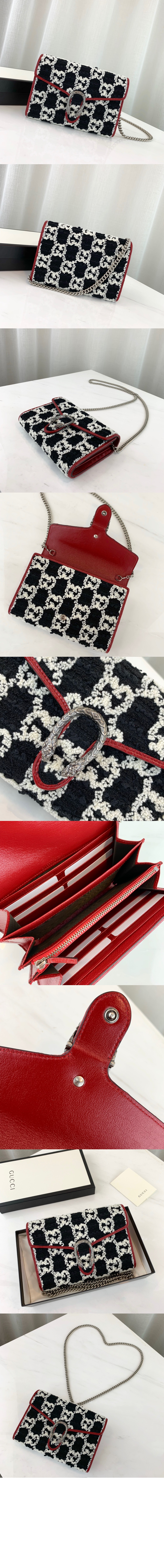 미니 트위드 체인백 401231 > Dionysus - 디오니소스