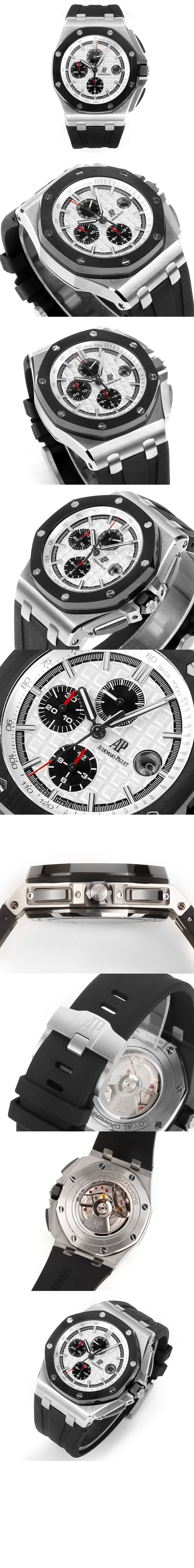로얄오크 오프쇼어 44 26400SO > Royal Oak Offshore - 로얄 오크 오프쇼어