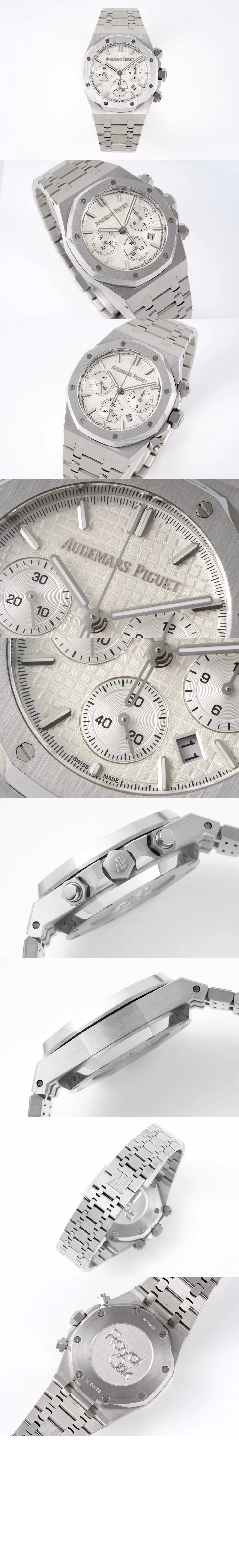 로얄오크 크로노그래프 41 26240ST > Royal Oak - 로얄 오크