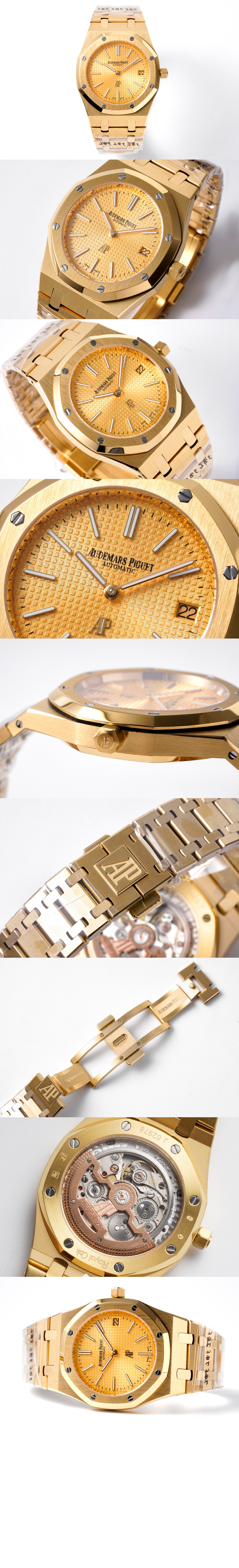 로얄오크 점보 금통 39 15202BA > Royal Oak - 로얄 오크