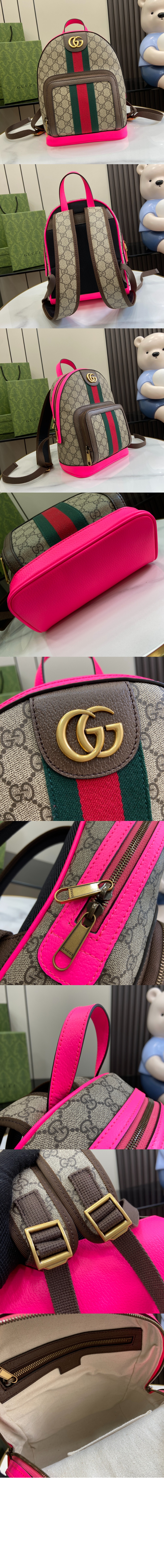 오피디아 GG 스몰 백팩 547965 > Ophidia - 오피디아