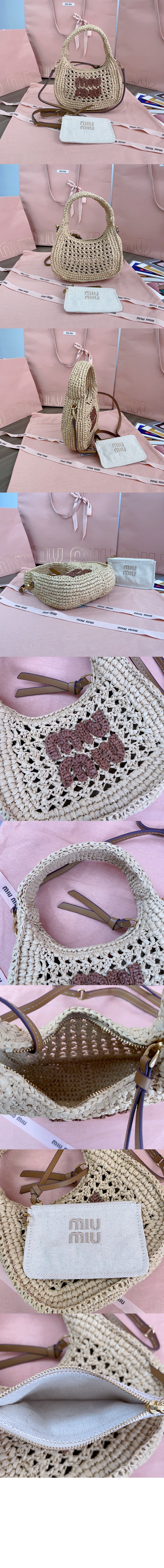 완더 마테라쎄 호보백 미니 5BC125 > Wander - 원더